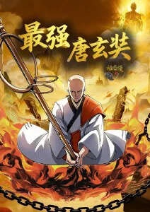 银翼食堂 动漫番剧在线观看